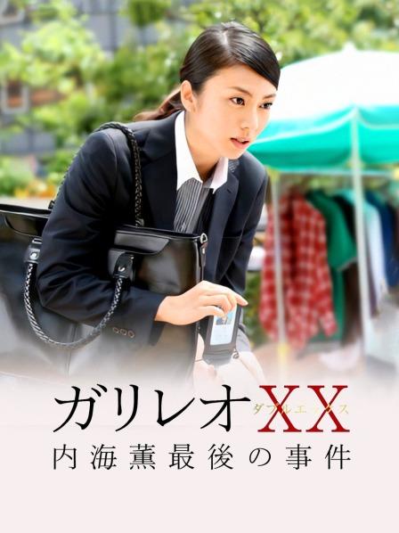 悠宝三岁-深圳校服【34P+1V】【318MB百度云】